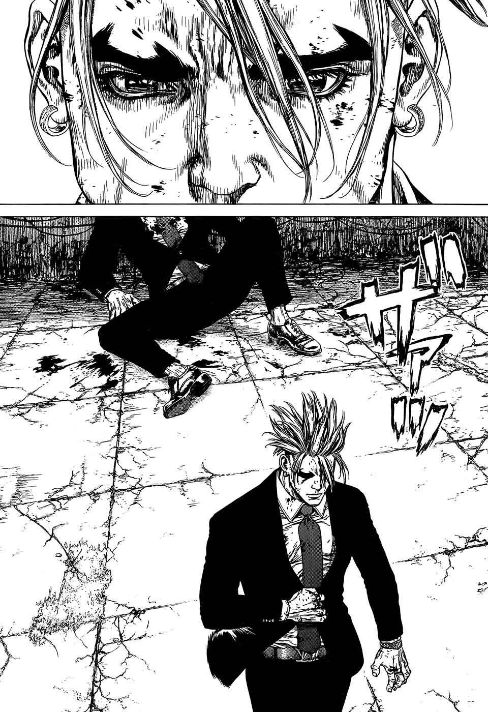 Page 14 Chapter 131 Sun-ken Rock