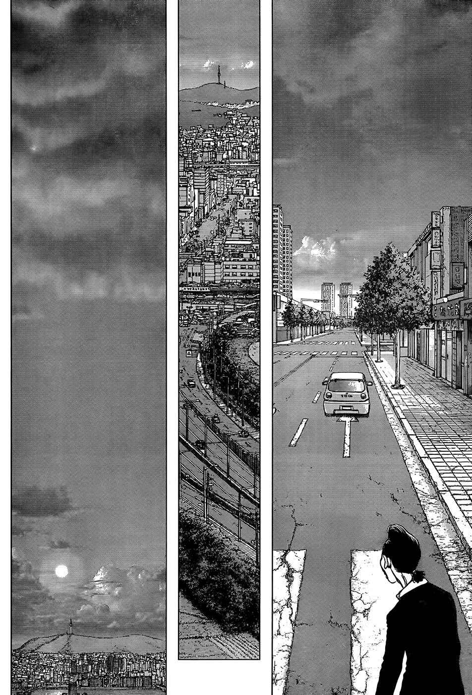 Page 17 Chapter 131 Sun-ken Rock
