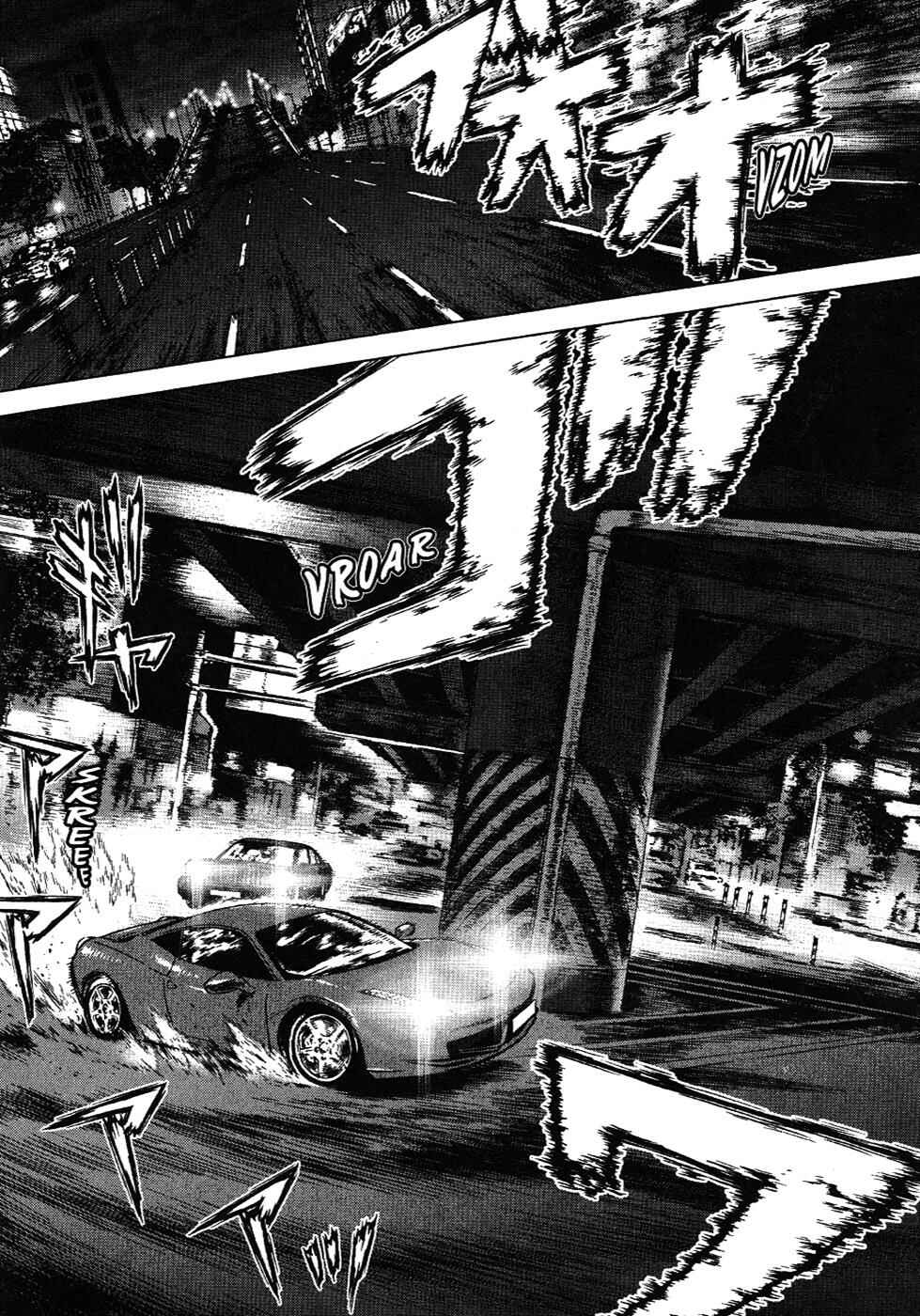 Page 13 Chapter 69 Sun-ken Rock