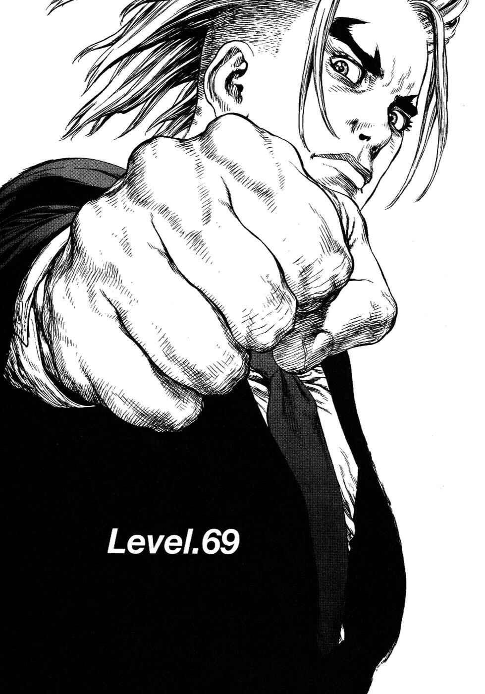 Page 2 Chapter 69 Sun-ken Rock