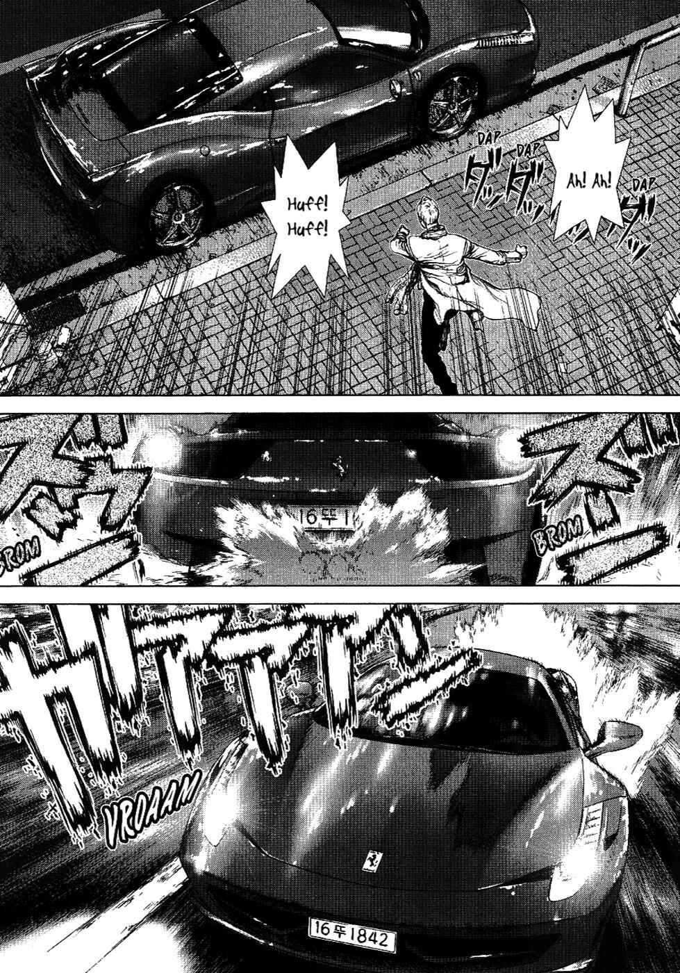 Page 3 Chapter 69 Sun-ken Rock