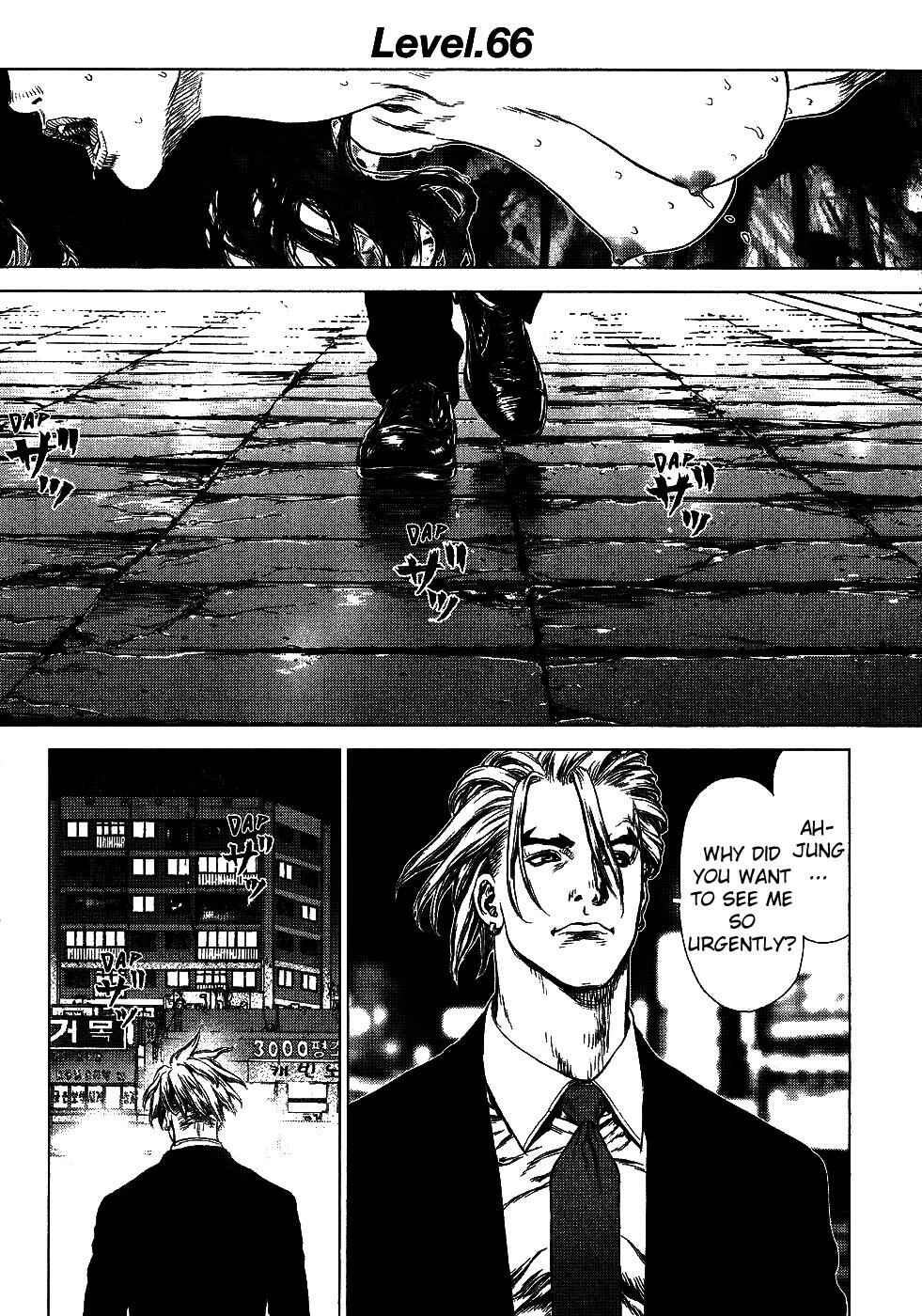 Page 1 Chapter 66 Sun-ken Rock