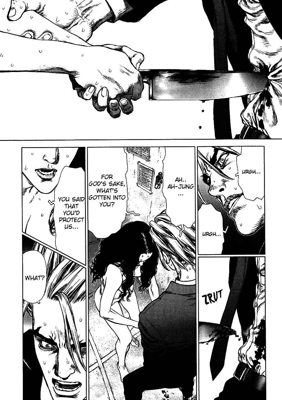 Page 7 Chapter 66 Sun-ken Rock