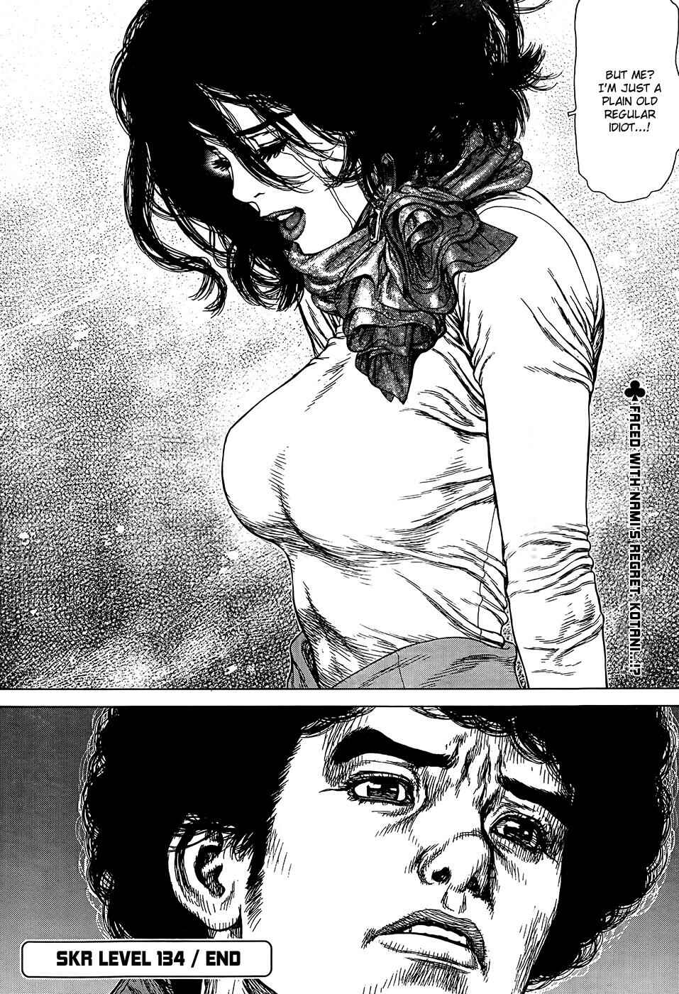 Page 24 Chapter 134 Sun-ken Rock