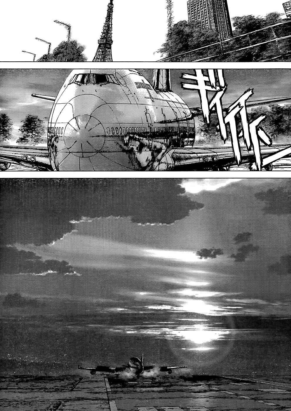 Page 10 Chapter 128 Sun-ken Rock