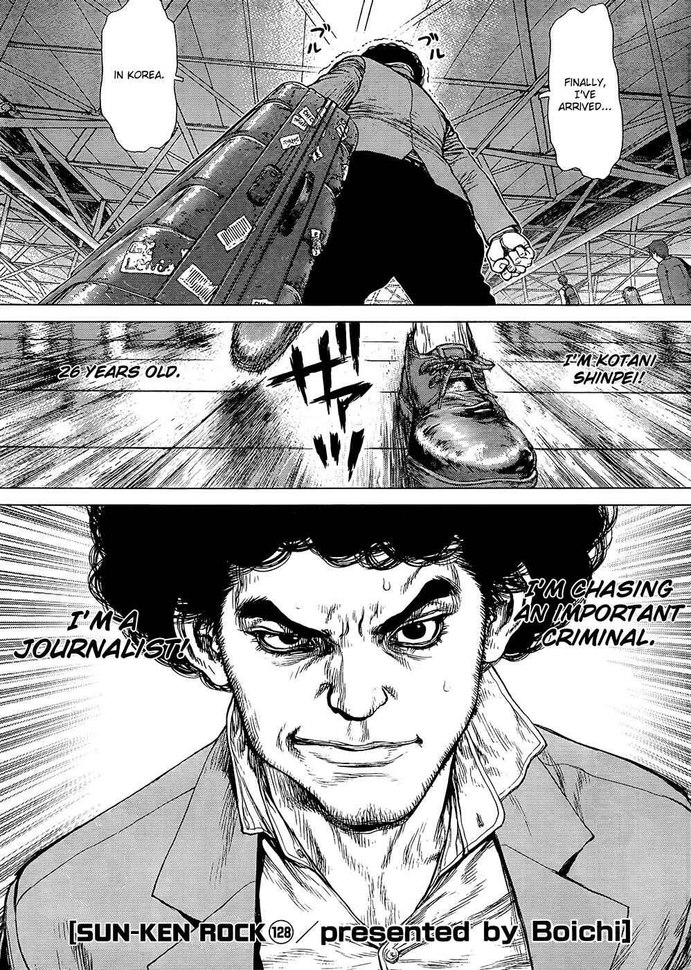 Page 3 Chapter 128 Sun-ken Rock
