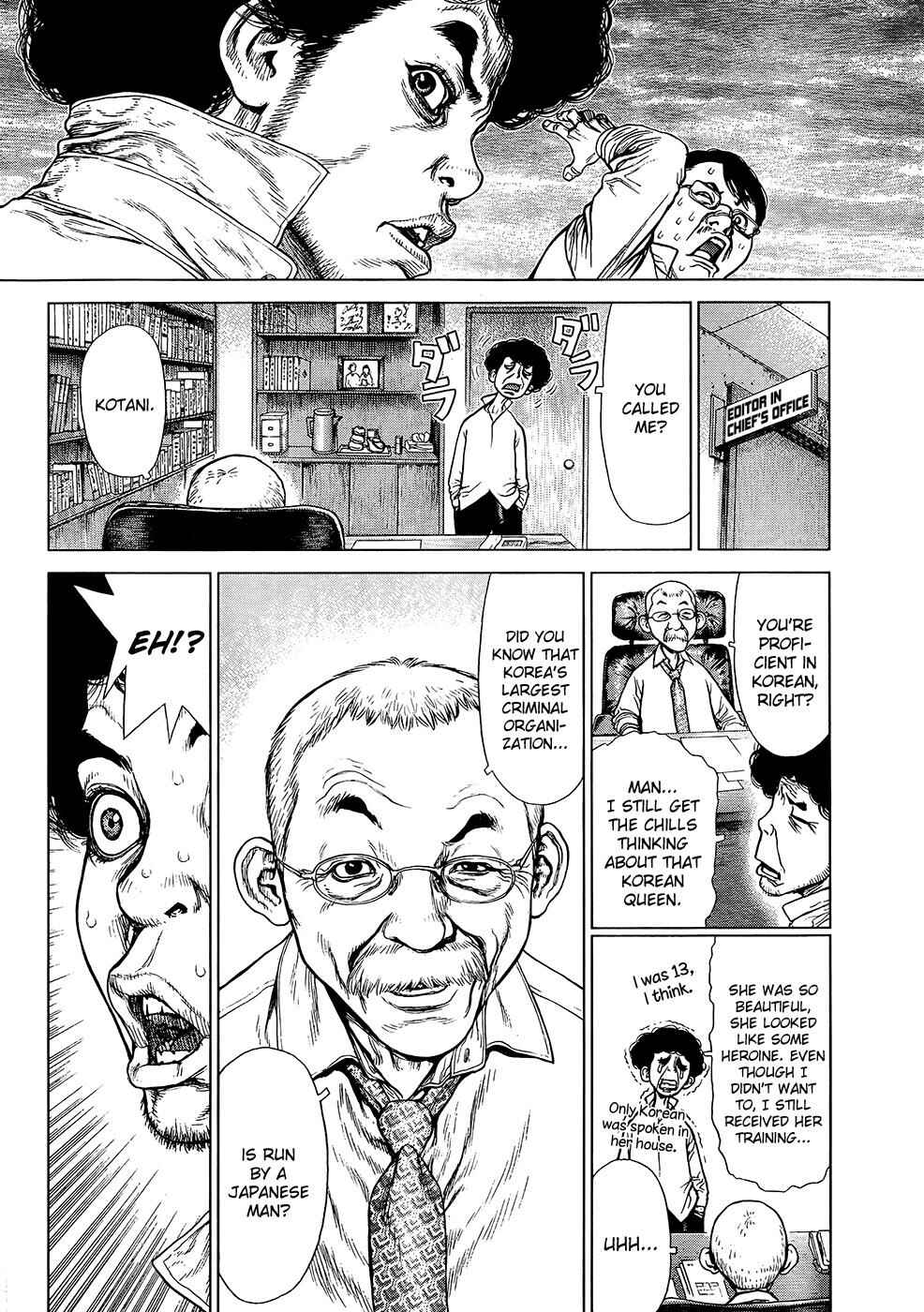 Page 7 Chapter 128 Sun-ken Rock