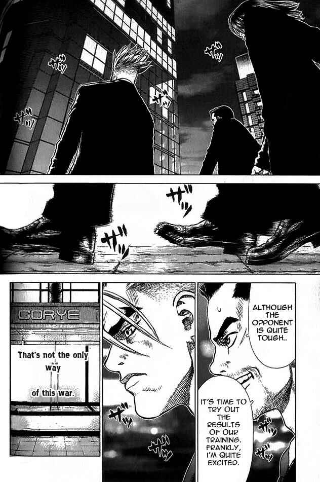 Page 3 Chapter 18 Sun-ken Rock