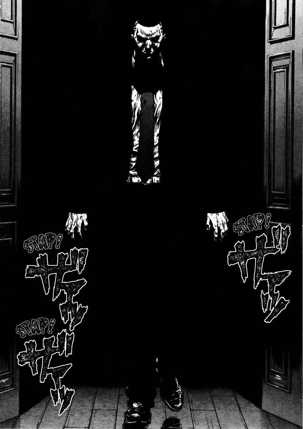 Page 17 Chapter 40 Sun-ken Rock