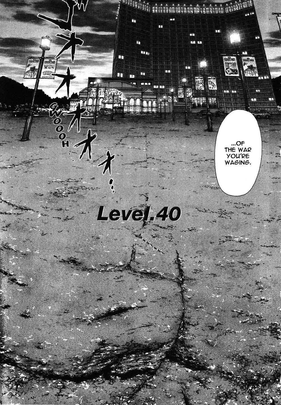 Page 3 Chapter 40 Sun-ken Rock