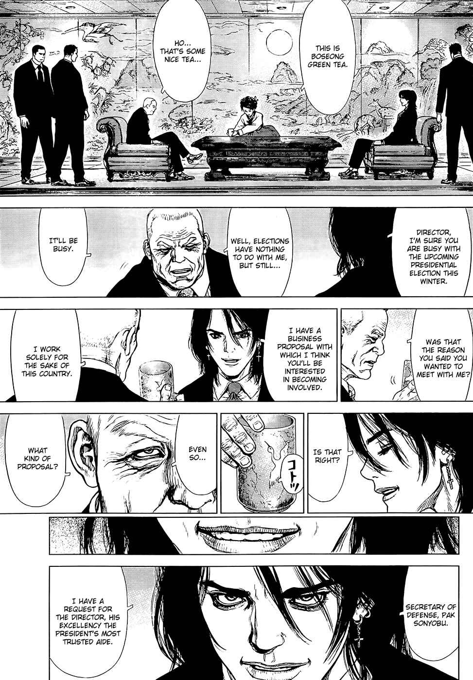 Page 18 Chapter 130 Sun-ken Rock