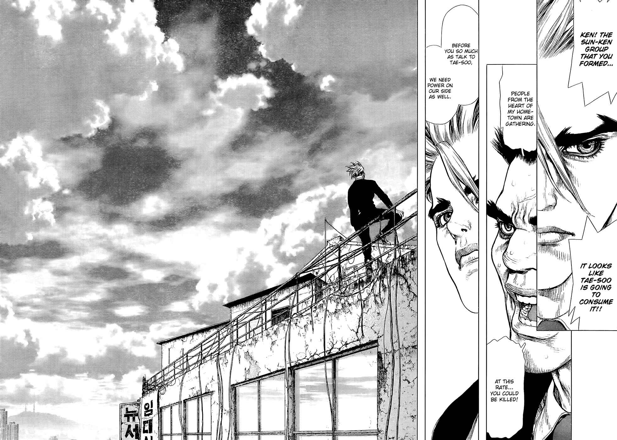 Page 21 Chapter 130 Sun-ken Rock