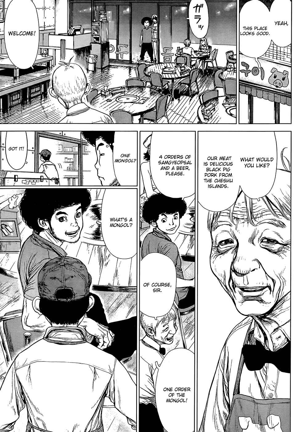 Page 4 Chapter 130 Sun-ken Rock