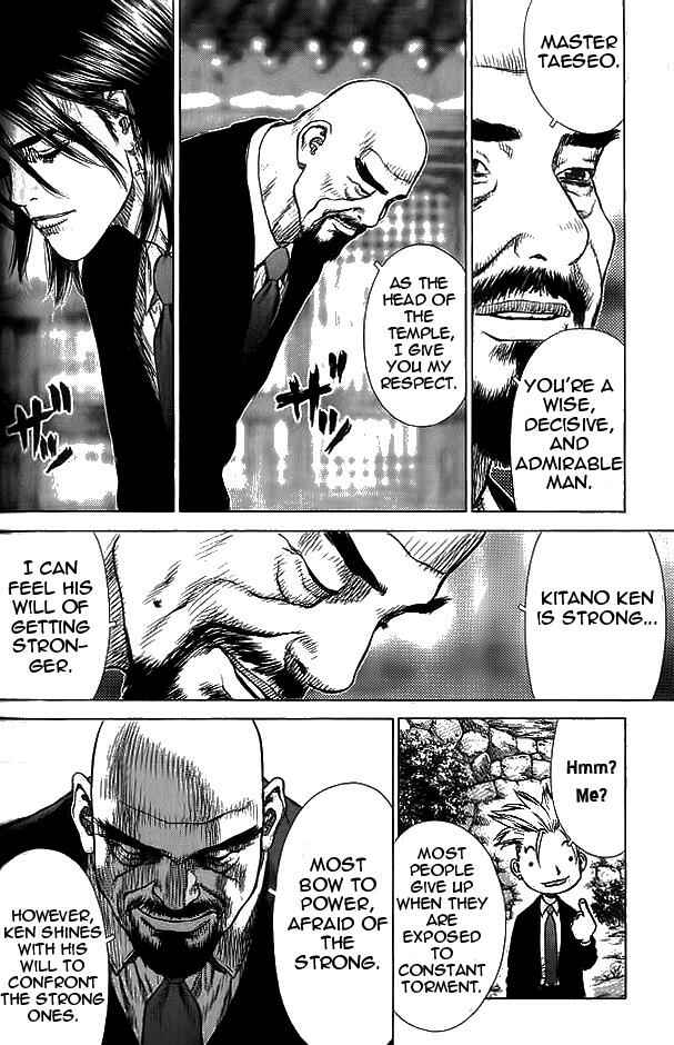 Page 15 Chapter 15 Sun-ken Rock