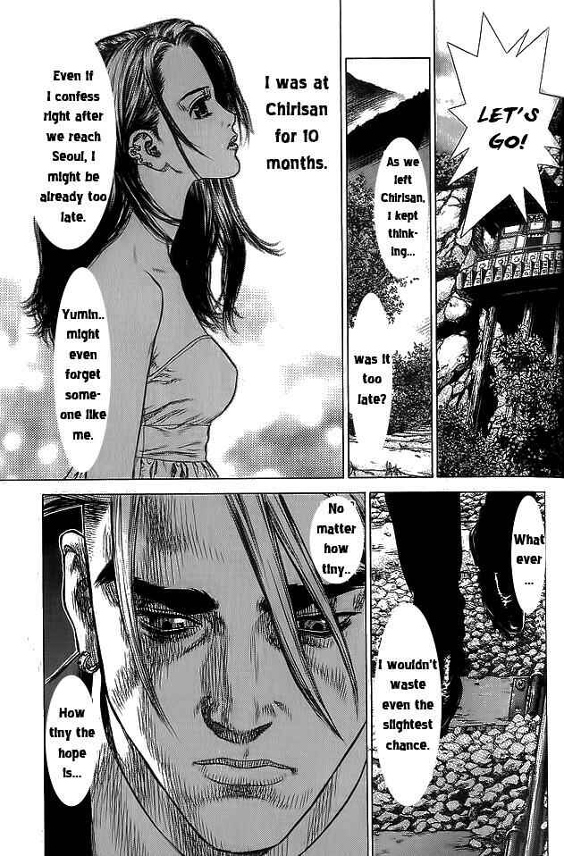 Page 19 Chapter 15 Sun-ken Rock
