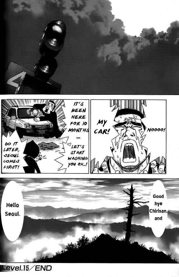 Page 21 Chapter 15 Sun-ken Rock