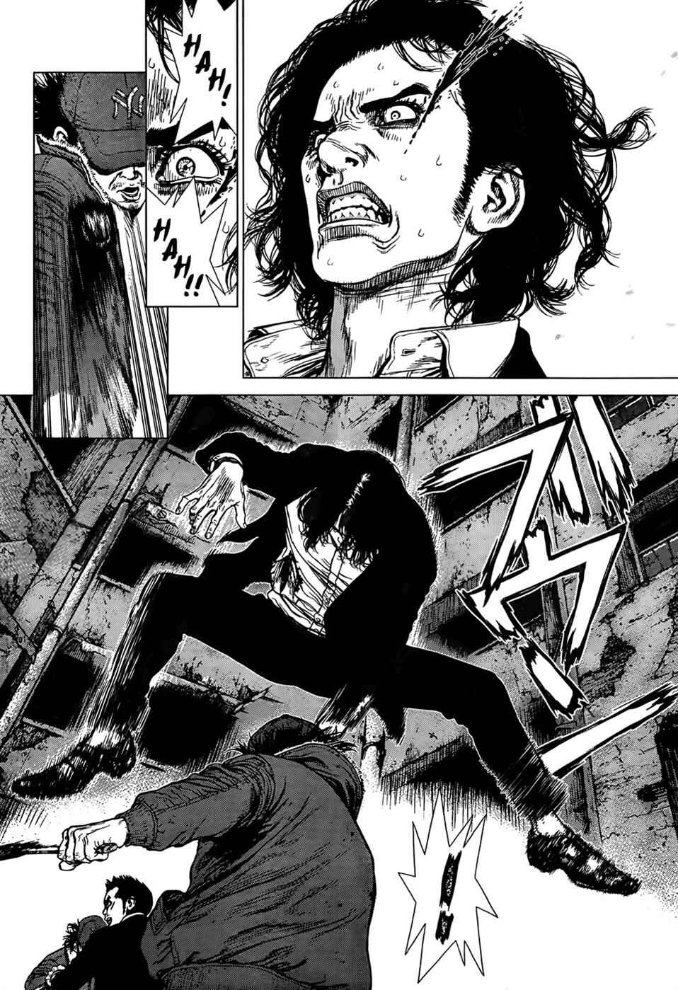Page 12 Chapter 97 Sun-ken Rock