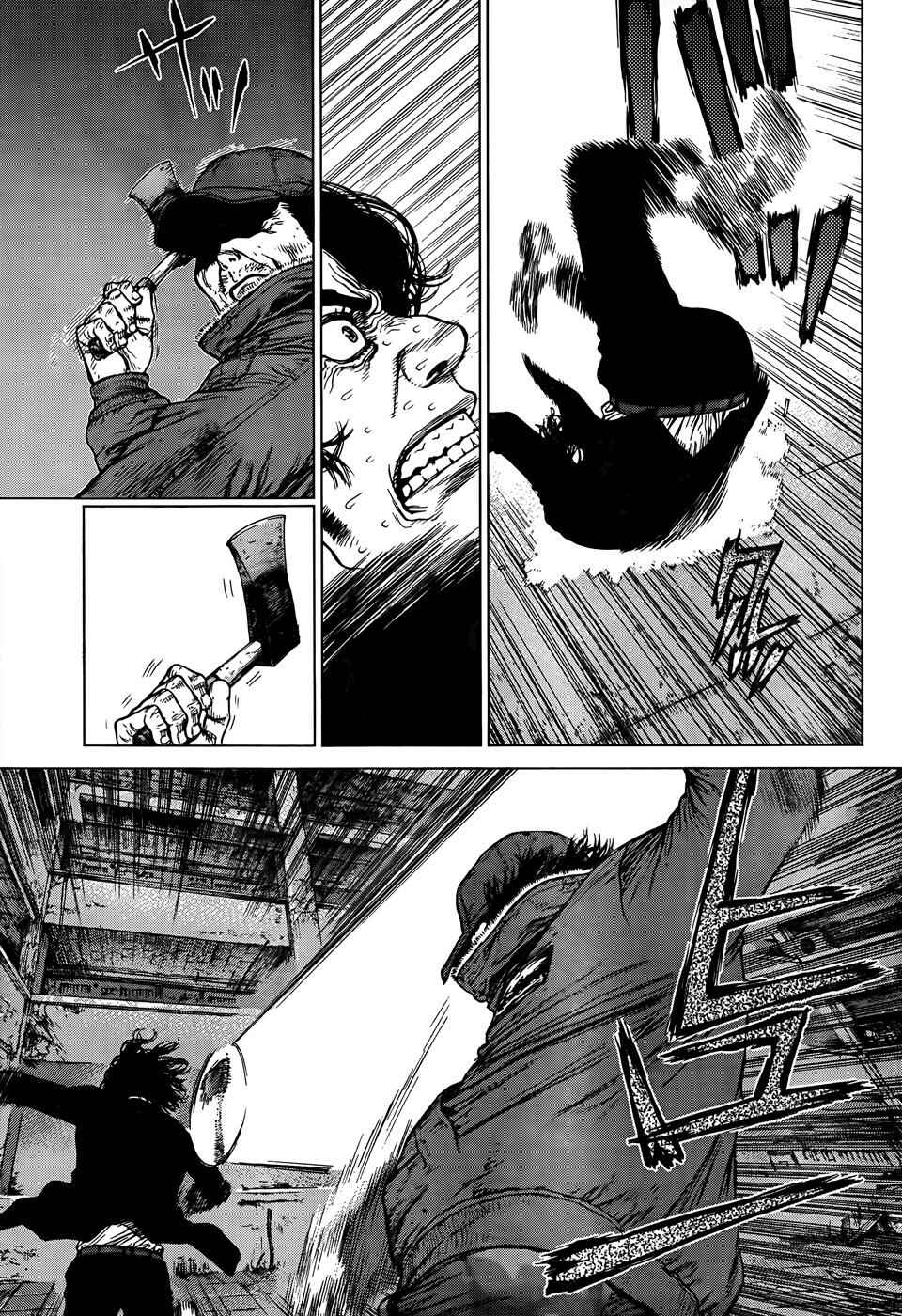Page 13 Chapter 97 Sun-ken Rock