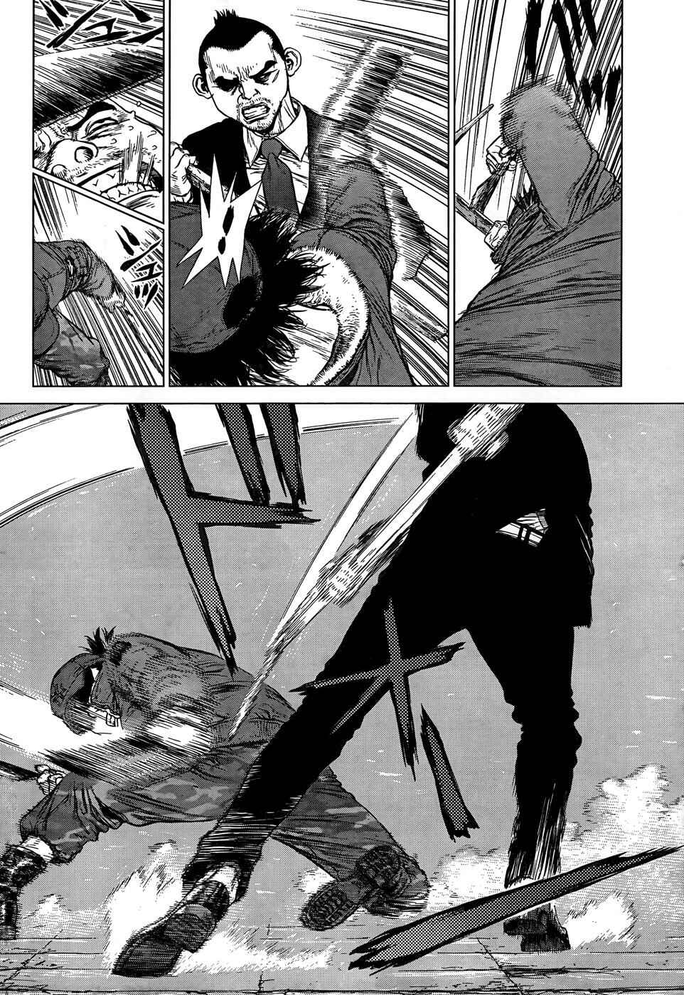 Page 7 Chapter 97 Sun-ken Rock