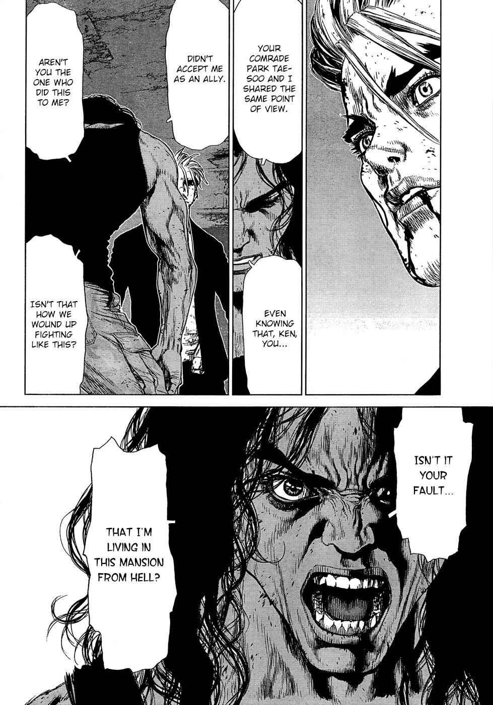 Page 2 Chapter 111 Sun-ken Rock