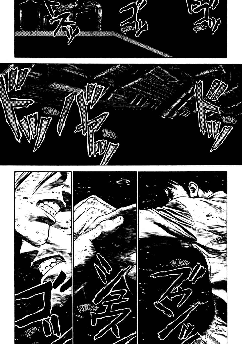 Page 7 Chapter 9 Sun-ken Rock