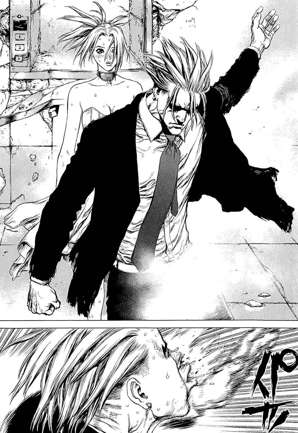 Page 13 Chapter 54 Sun-ken Rock