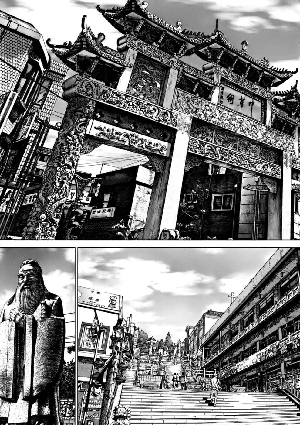 Page 19 Chapter 86 Sun-ken Rock