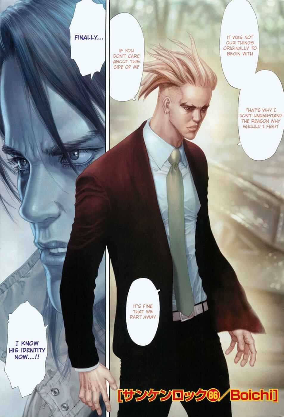 Page 3 Chapter 86 Sun-ken Rock