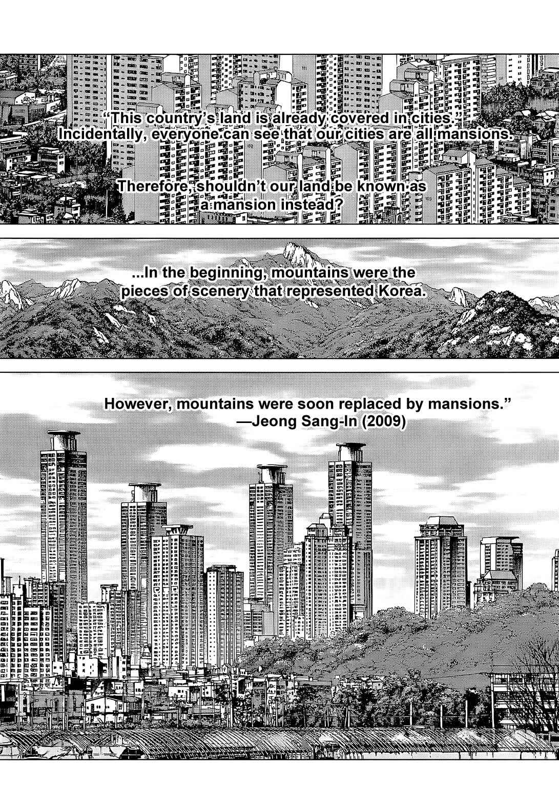 Page 7 Chapter 86 Sun-ken Rock