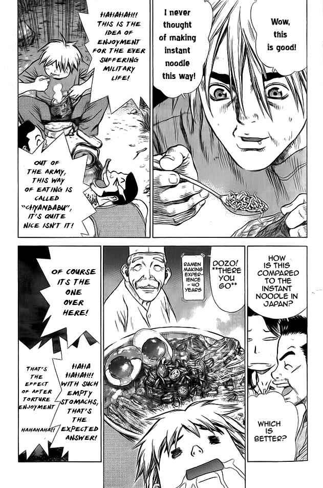 Page 16 Chapter 13 Sun-ken Rock
