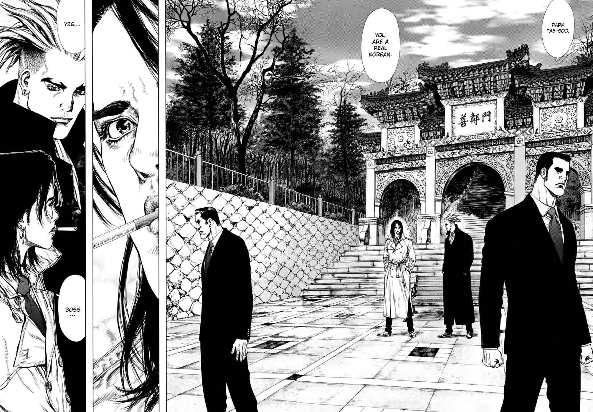 Page 17 Chapter 87 Sun-ken Rock