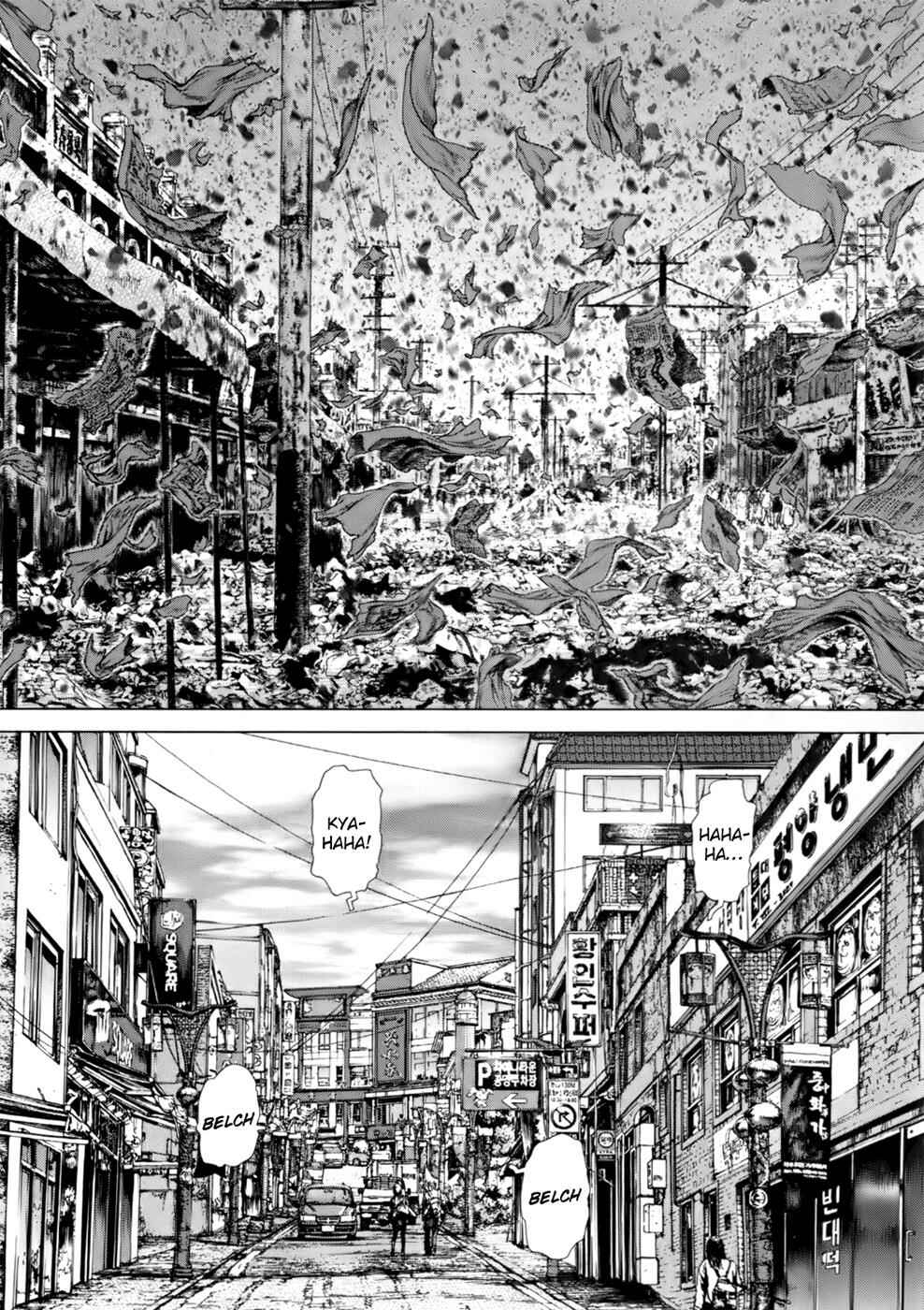 Page 4 Chapter 87 Sun-ken Rock