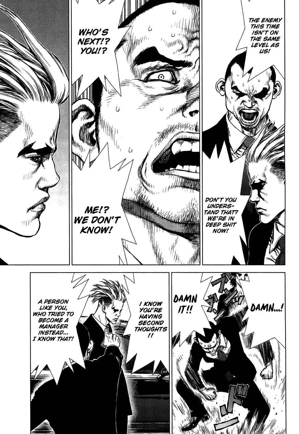 Page 11 Chapter 85 Sun-ken Rock