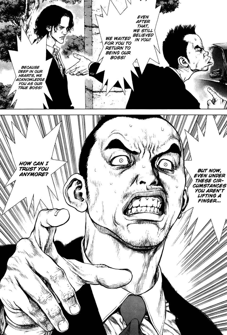 Page 12 Chapter 85 Sun-ken Rock