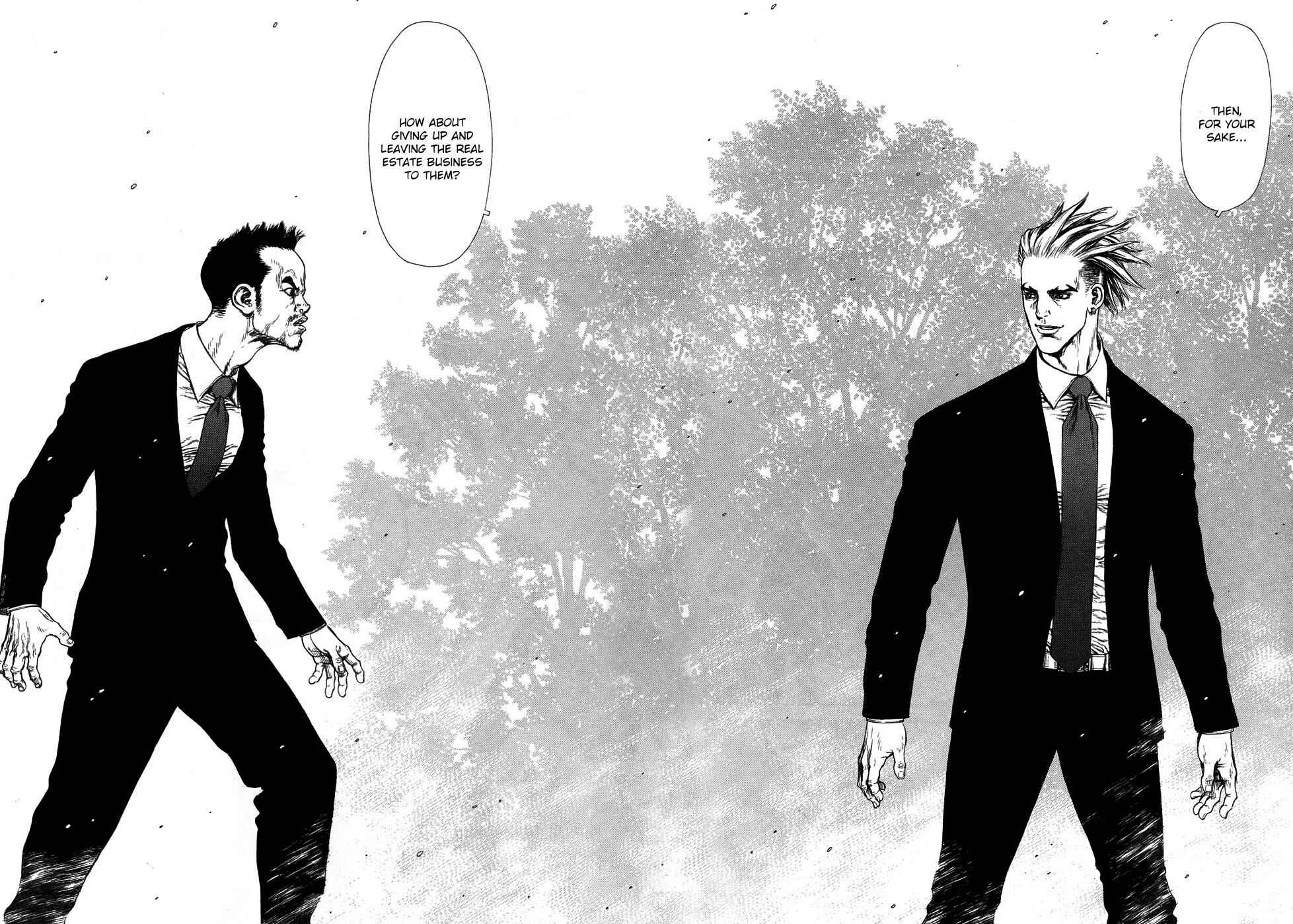 Page 14 Chapter 85 Sun-ken Rock