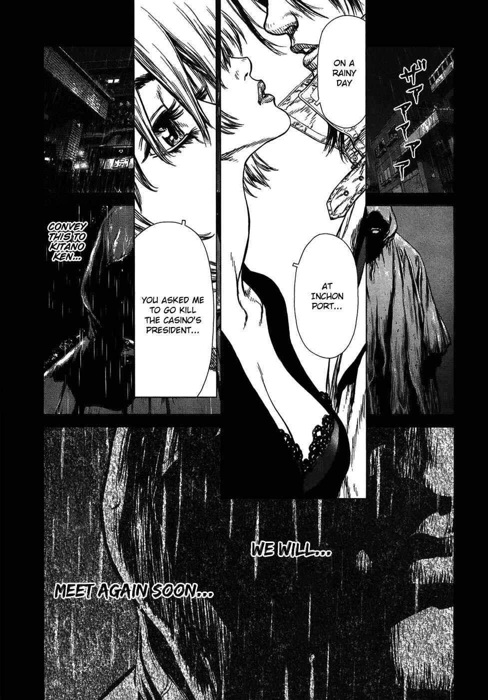 Page 20 Chapter 85 Sun-ken Rock