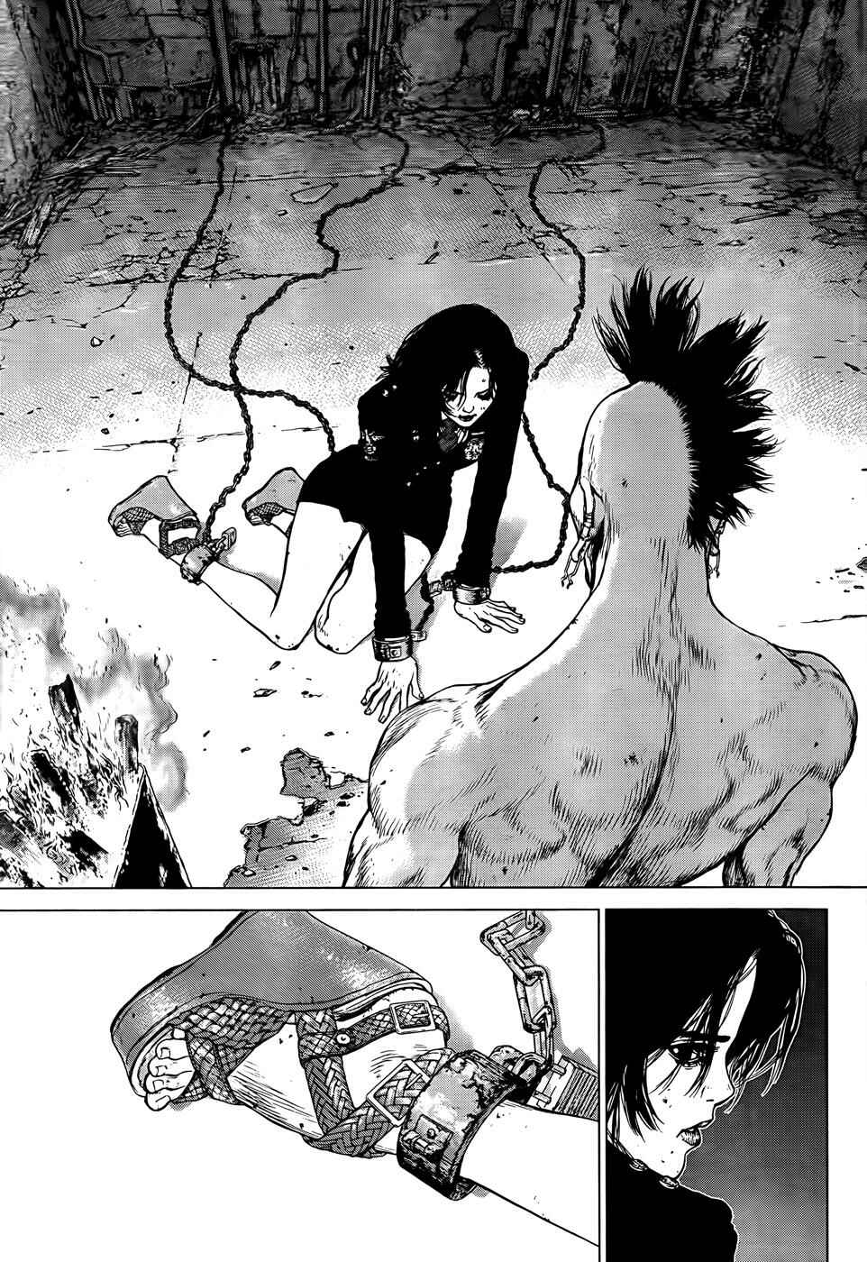 Page 12 Chapter 95 Sun-ken Rock