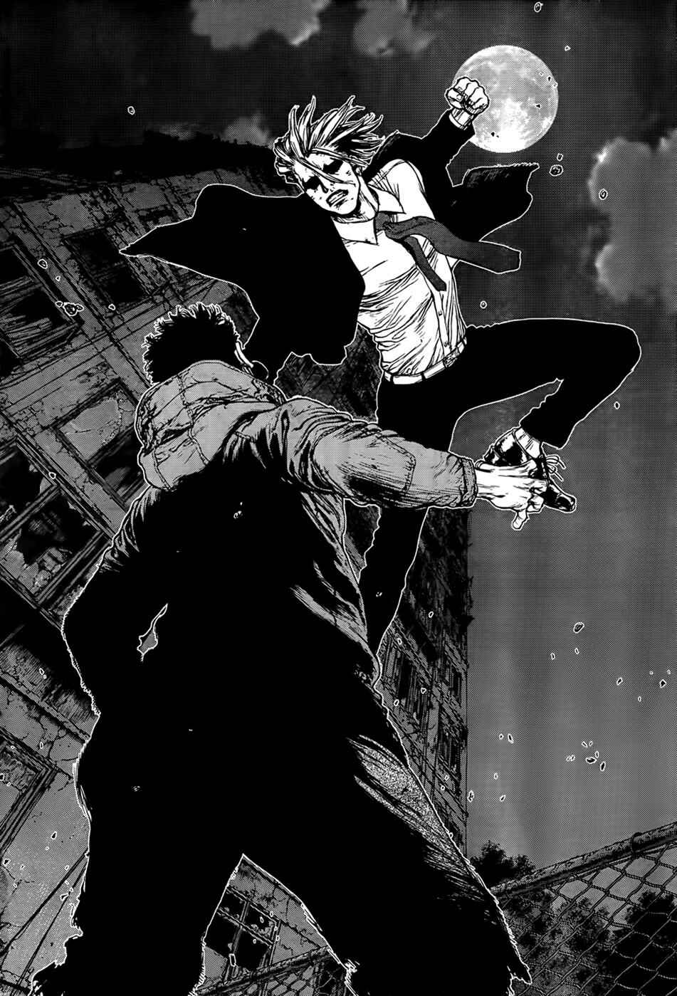 Page 24 Chapter 95 Sun-ken Rock