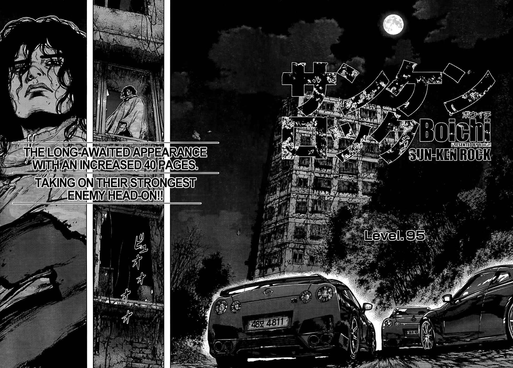 Page 3 Chapter 95 Sun-ken Rock