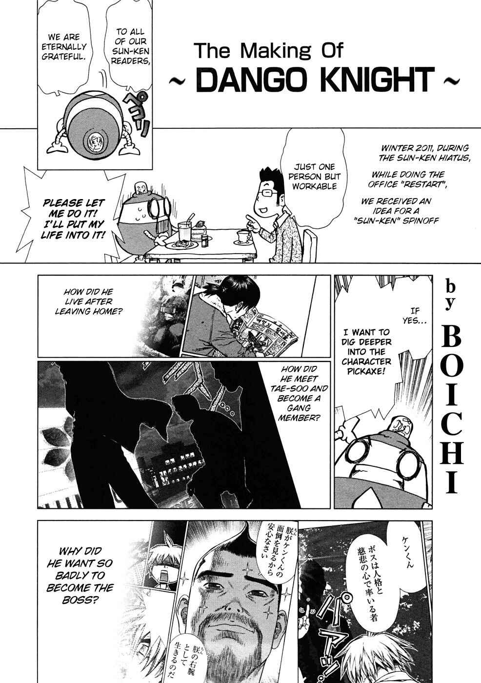 Page 32 Chapter 95 Sun-ken Rock