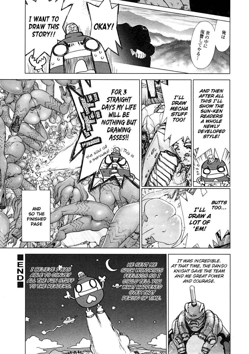 Page 33 Chapter 95 Sun-ken Rock
