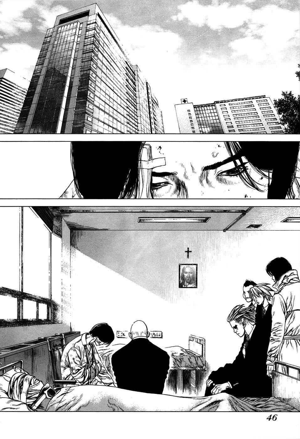 Page 16 Chapter 79 Sun-ken Rock
