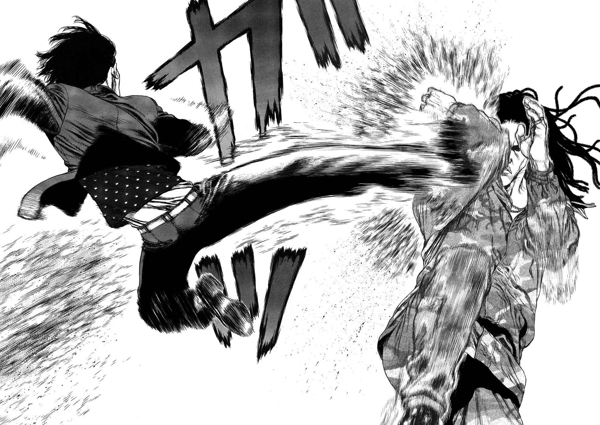 Page 9 Chapter 79 Sun-ken Rock
