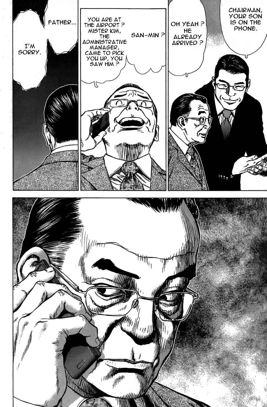 Page 27 Chapter 25 Sun-ken Rock