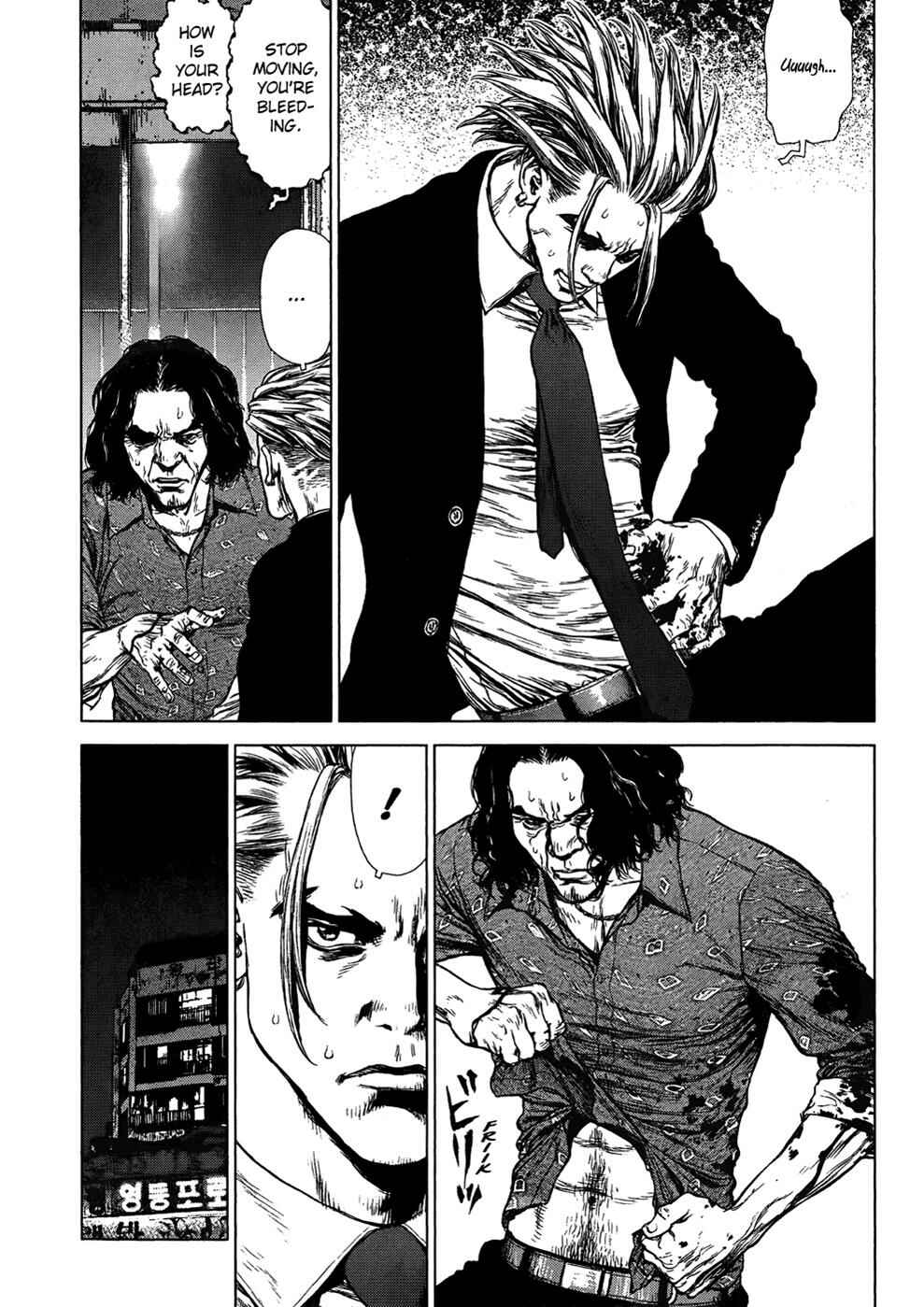 Page 3 Chapter 67 Sun-ken Rock