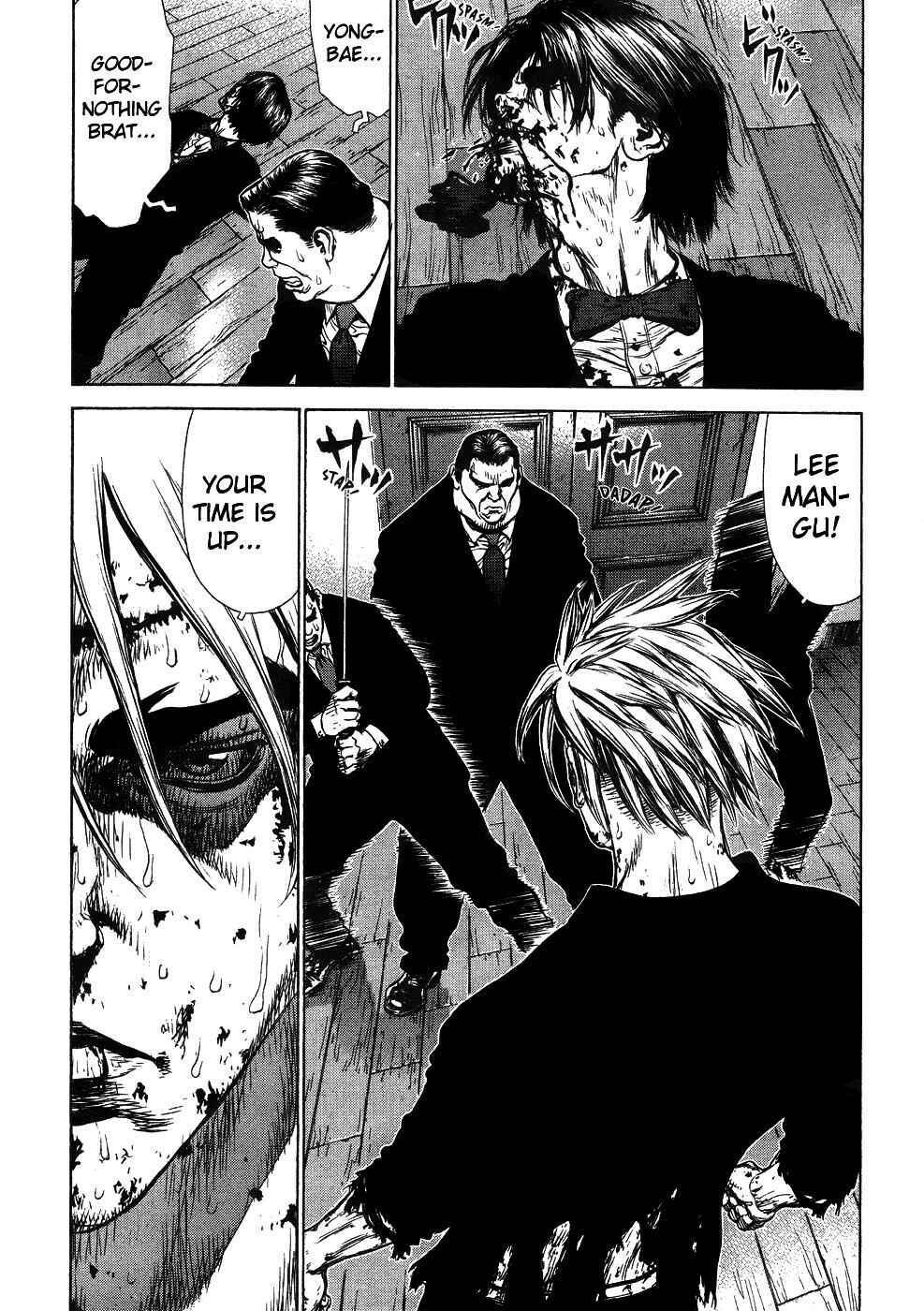 Page 25 Chapter 42 Sun-ken Rock