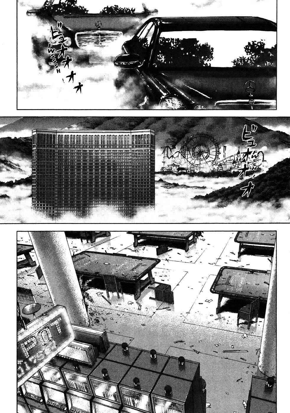 Page 4 Chapter 42 Sun-ken Rock