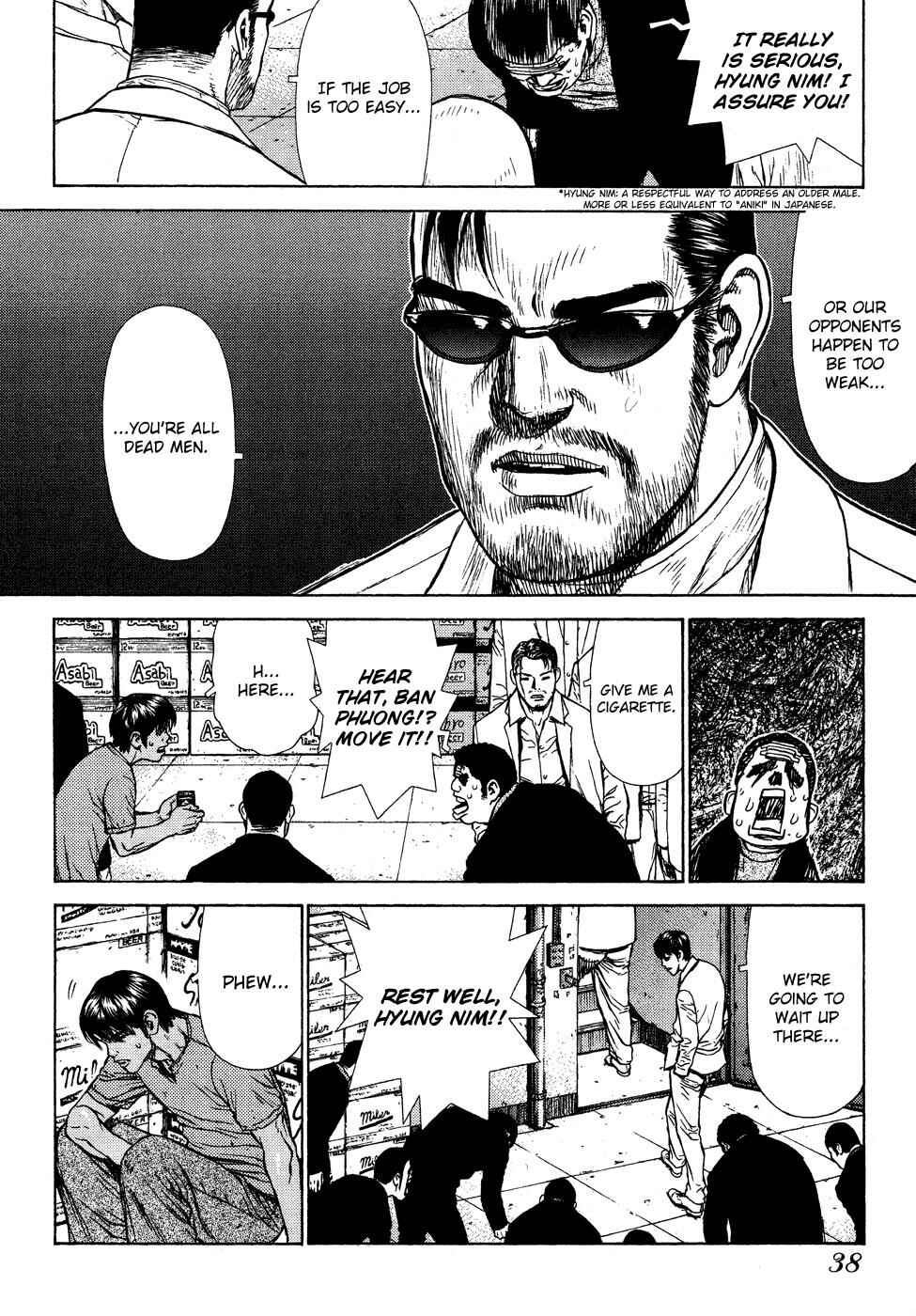 Page 4 Chapter 8 Sun-ken Rock