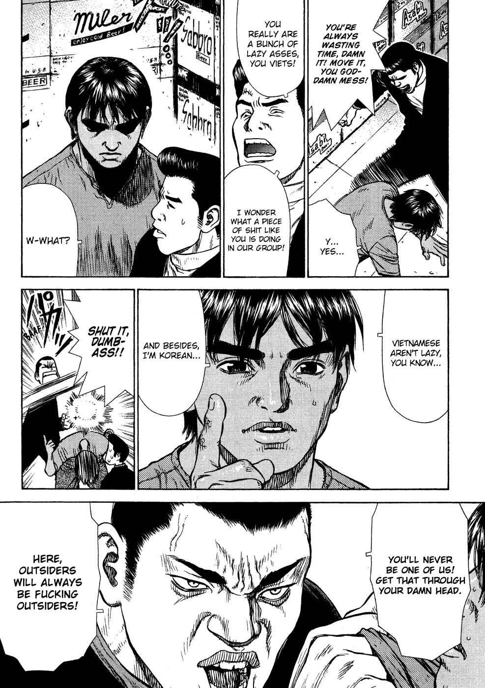 Page 5 Chapter 8 Sun-ken Rock
