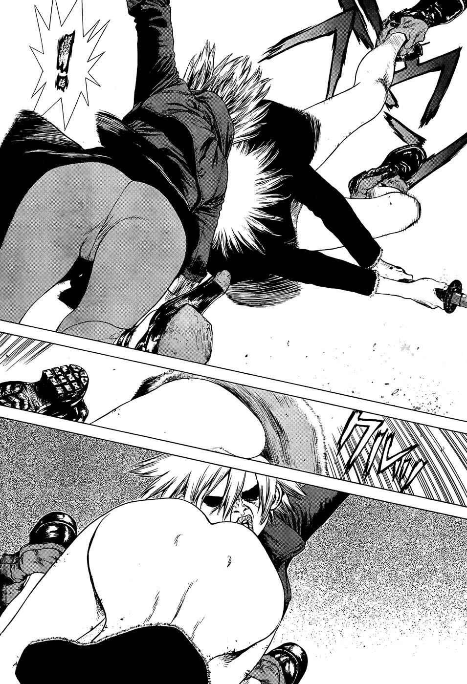 Page 14 Chapter 102 Sun-ken Rock